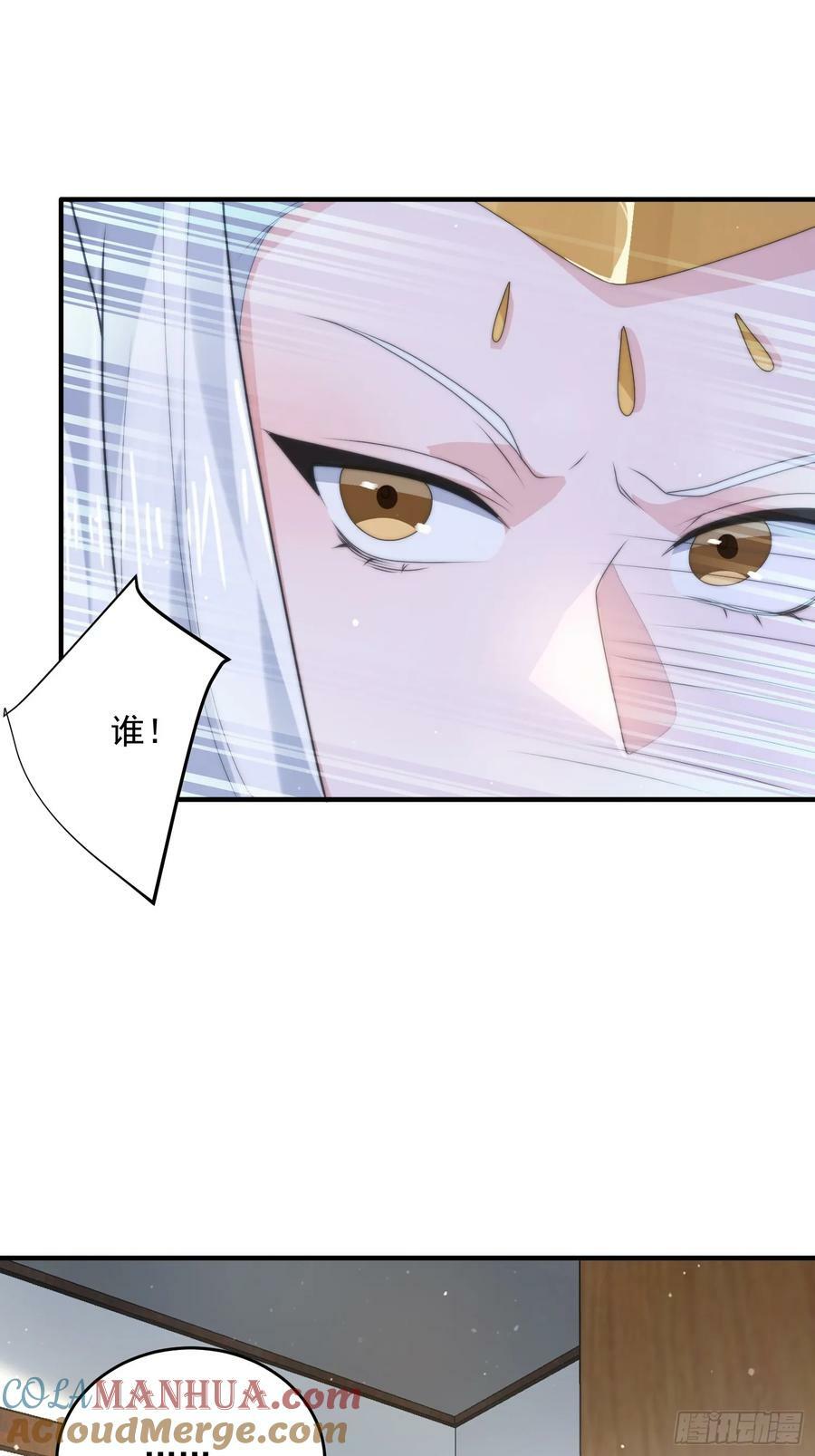 第57话 春…啊不迷药？！22