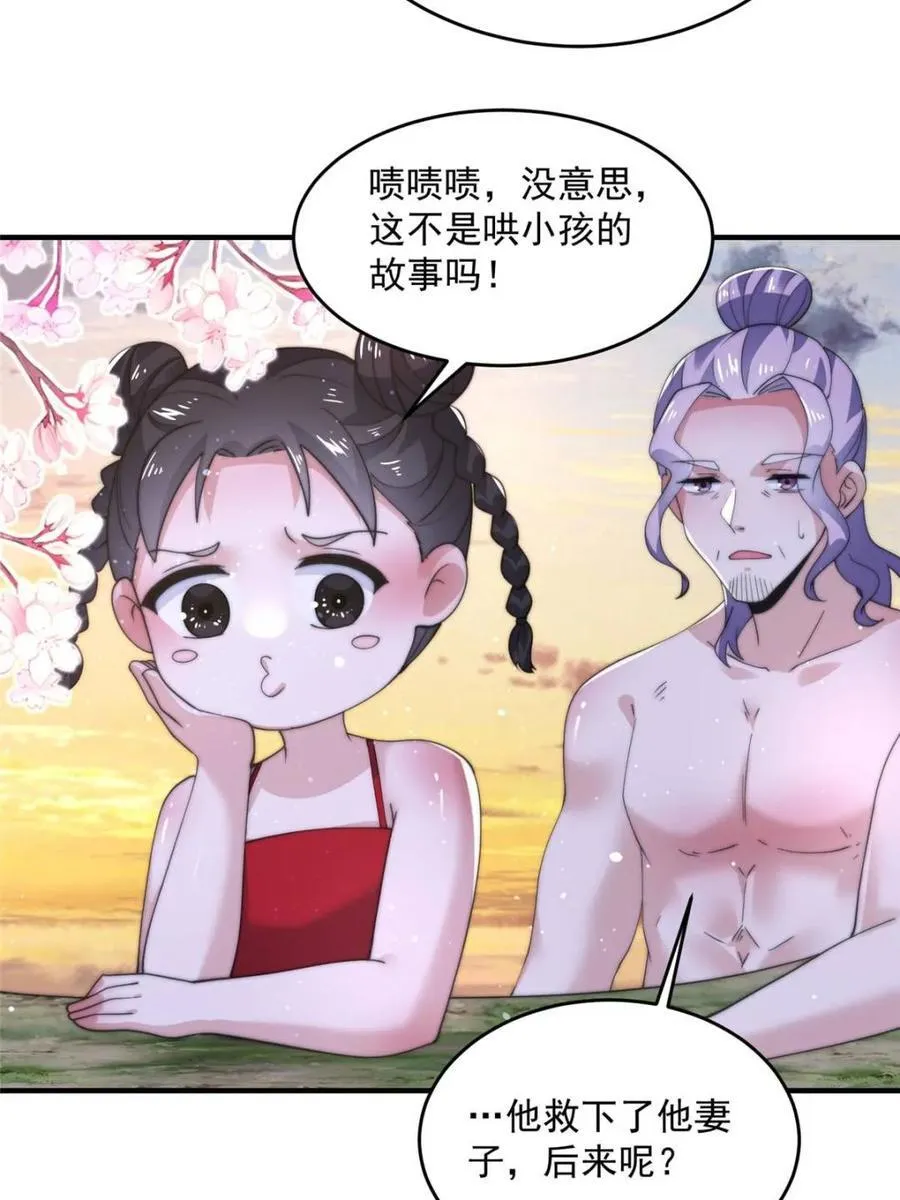 第144话 桃花树下的约定！7