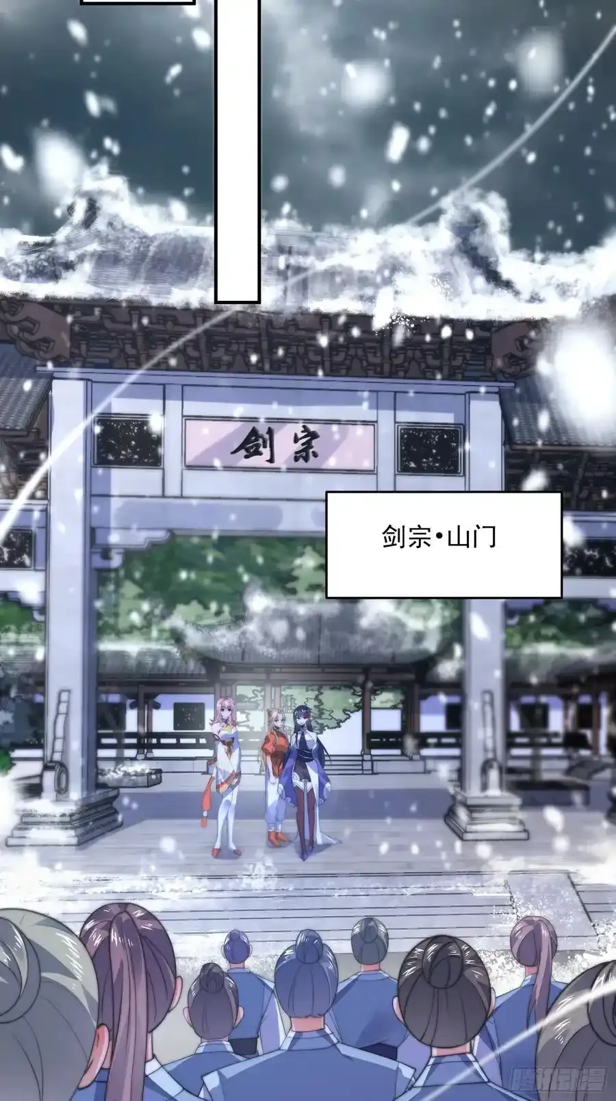 第118话 新年快乐新气象！19
