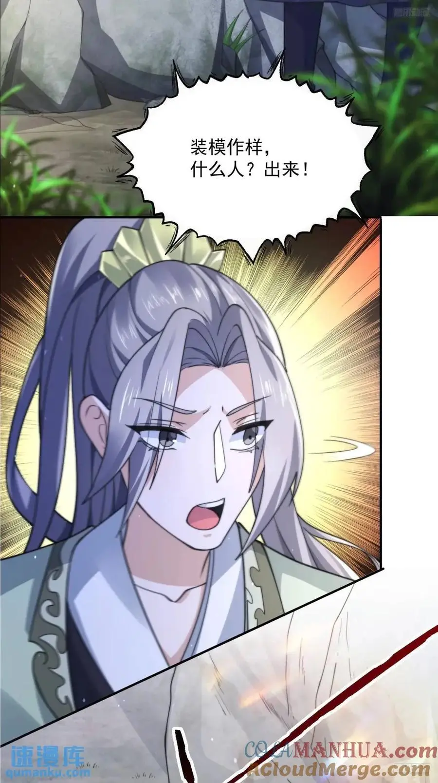 第100话 破百！感谢霸霸爹们10