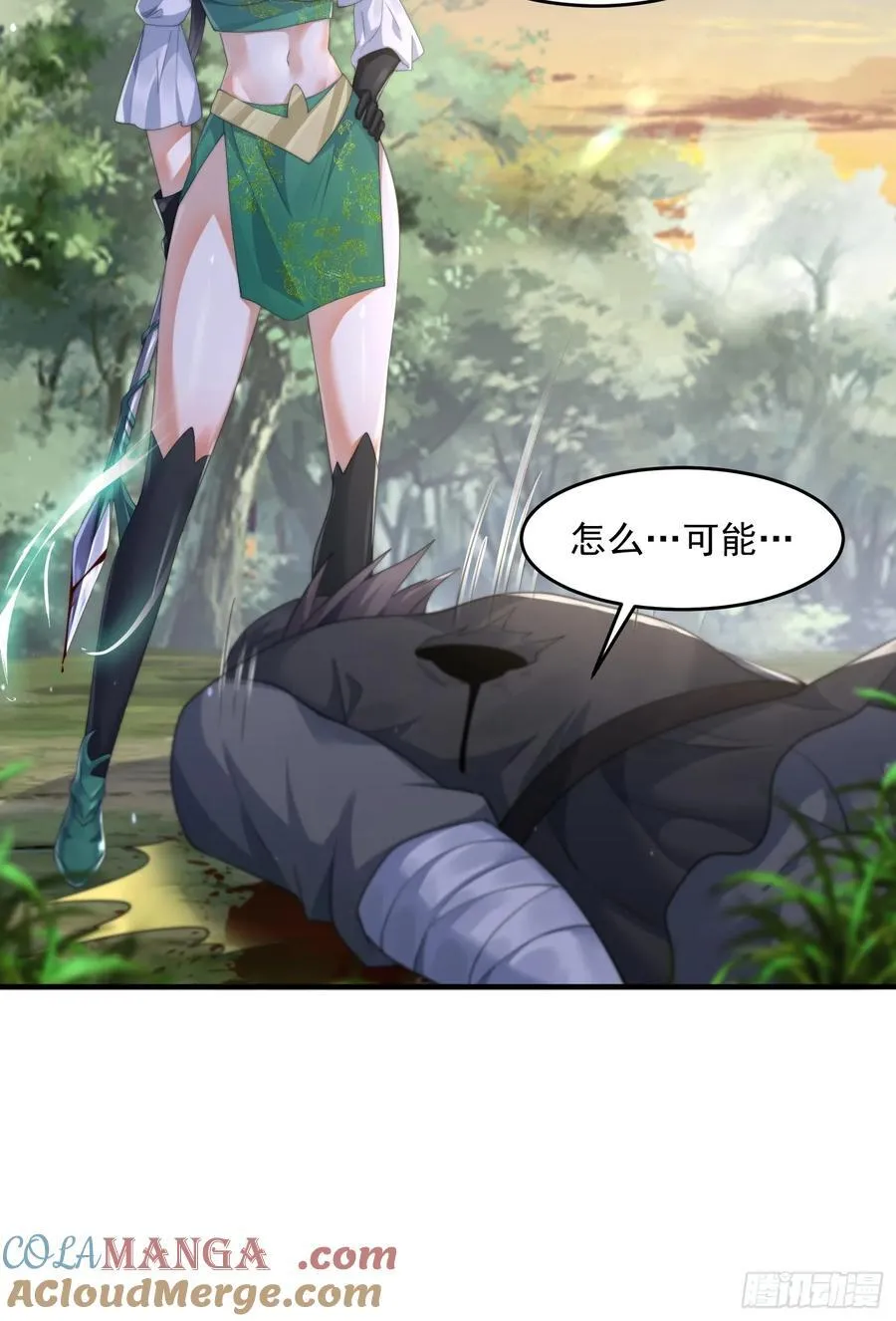 第123话 顾青青闪亮登场！34