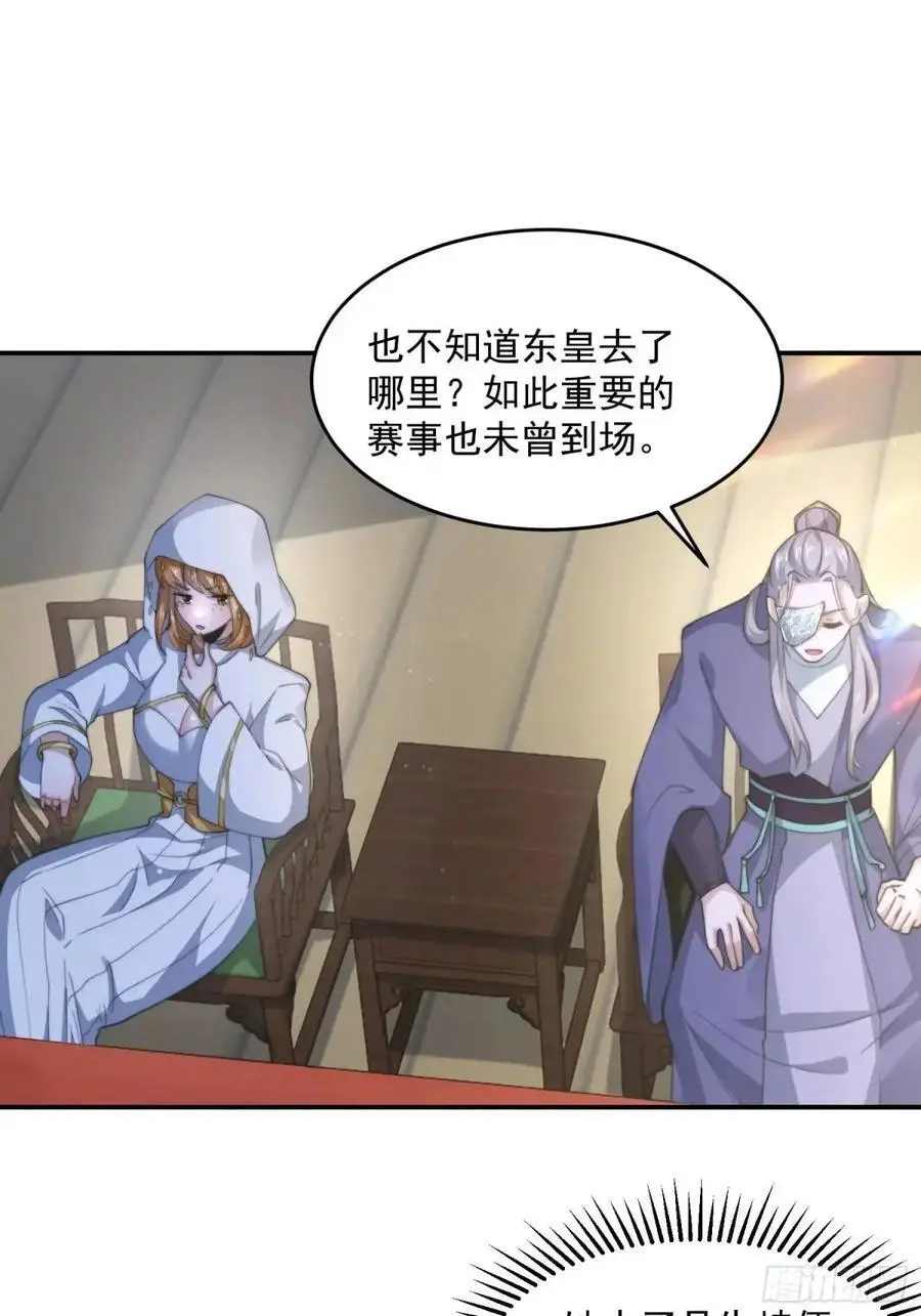 第101话 大战在即！！35