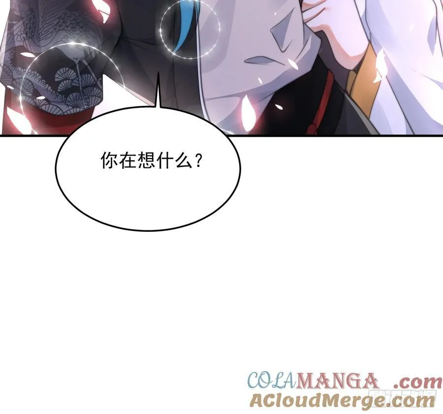 第126话 咦~是阴谋的气息！12