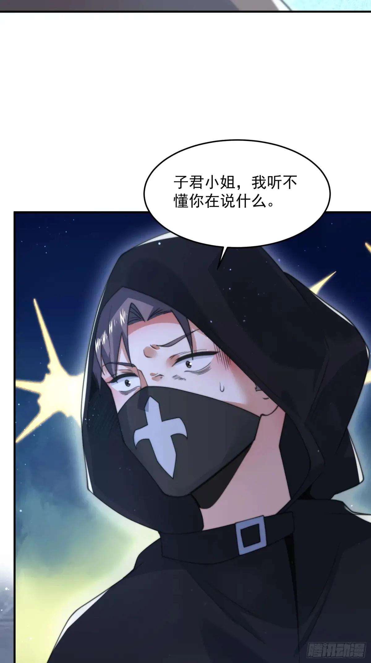 第127话 李子君大危QAQ！14