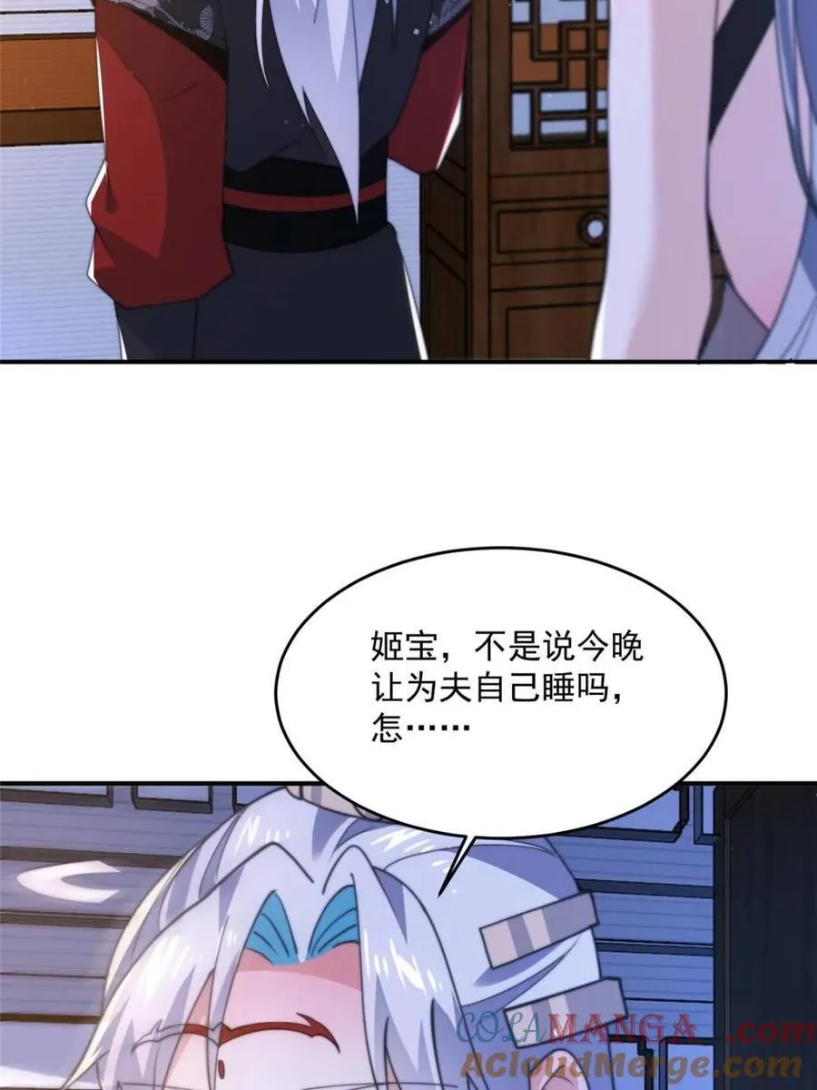 第147话6