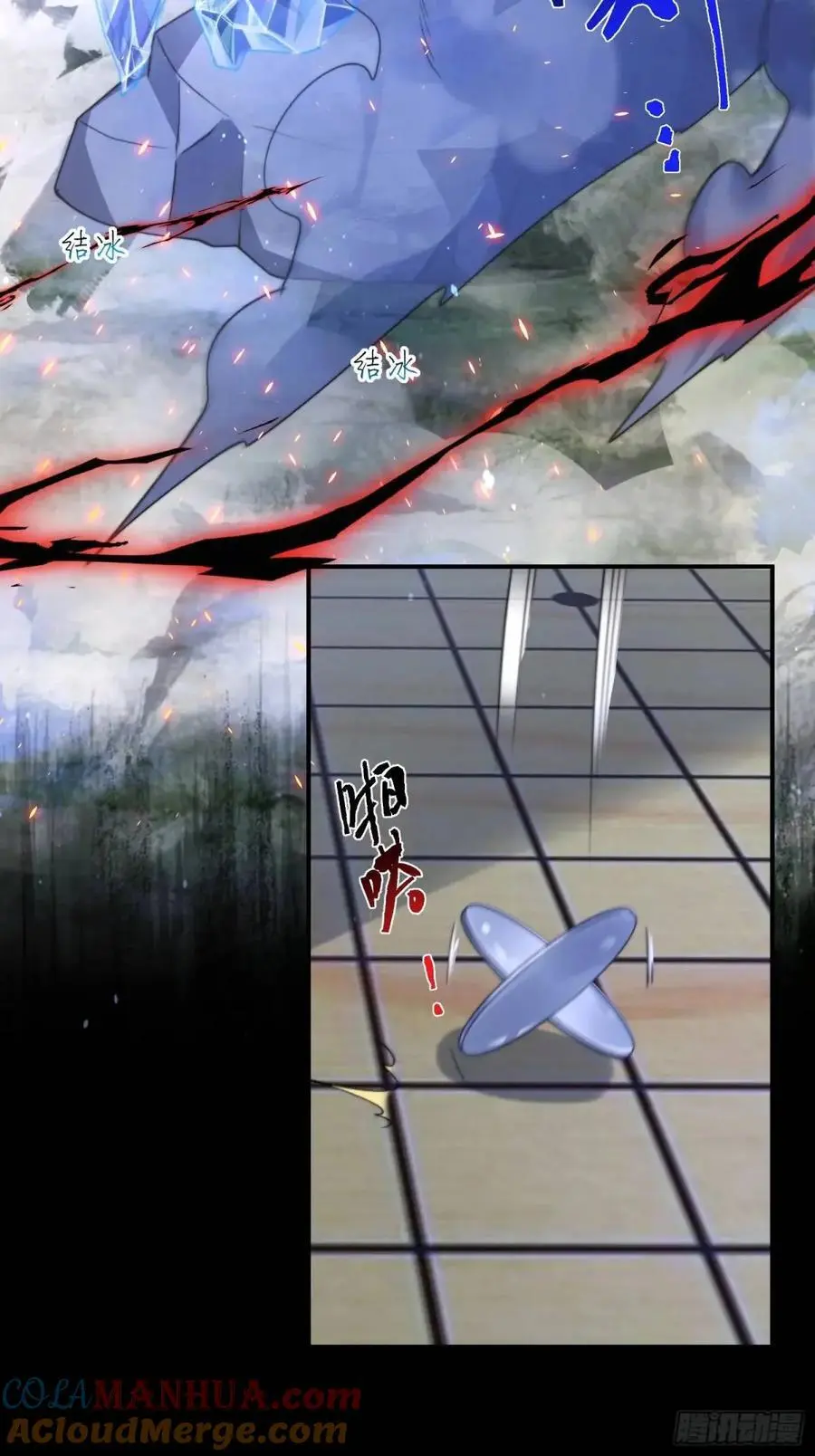 第100话 破百！感谢霸霸爹们24