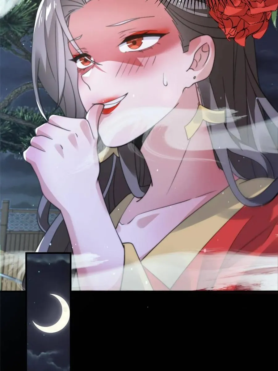 第146话 被鱼宗主发现啦！！13