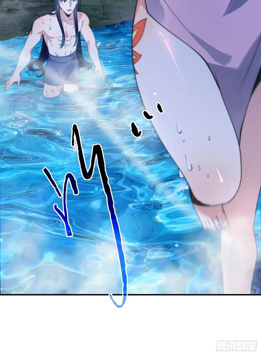 第81话 深夜艳遇~！29