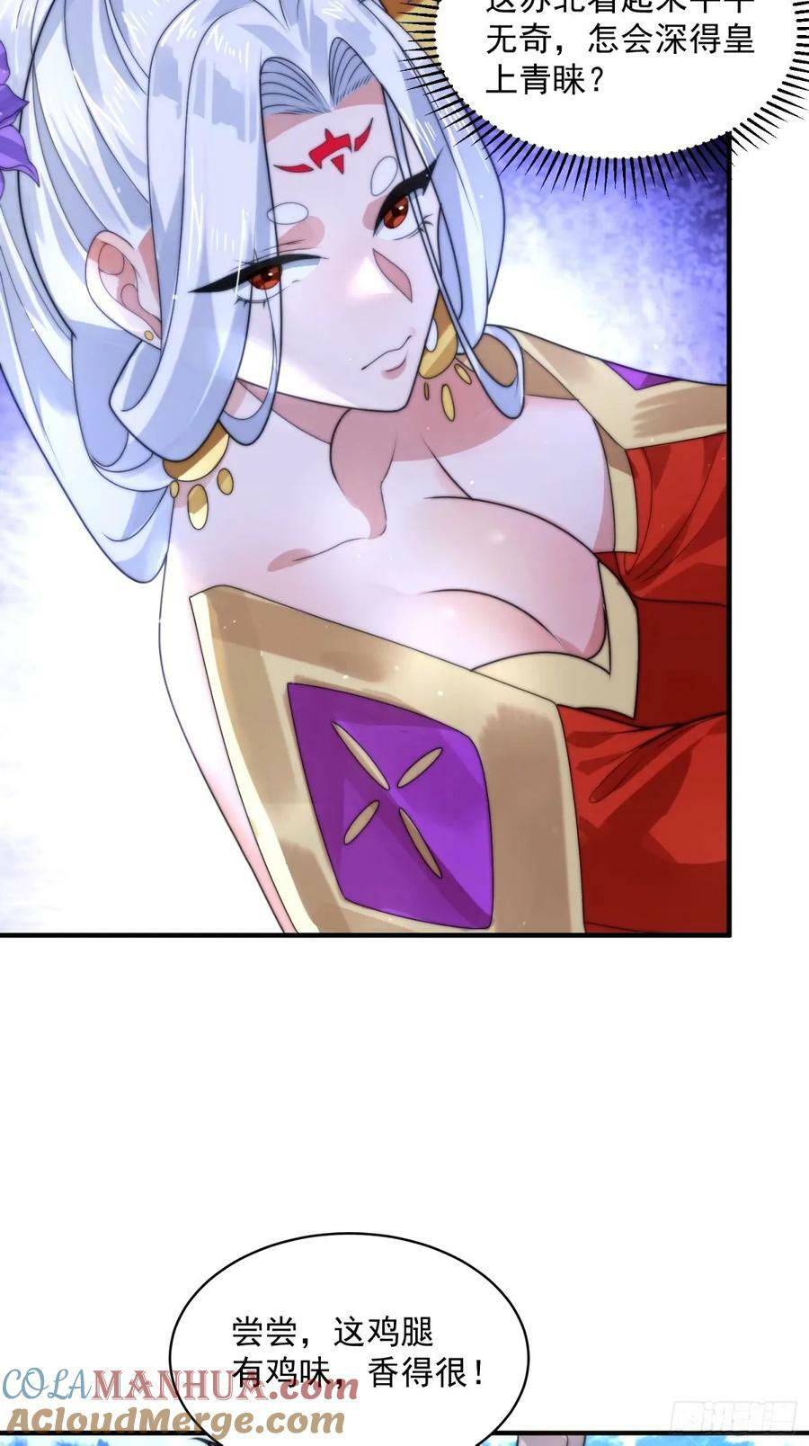 第43话 还！有！谁！！！22