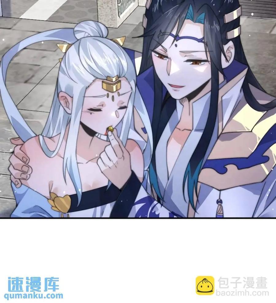 第85话 打我女人？！9
