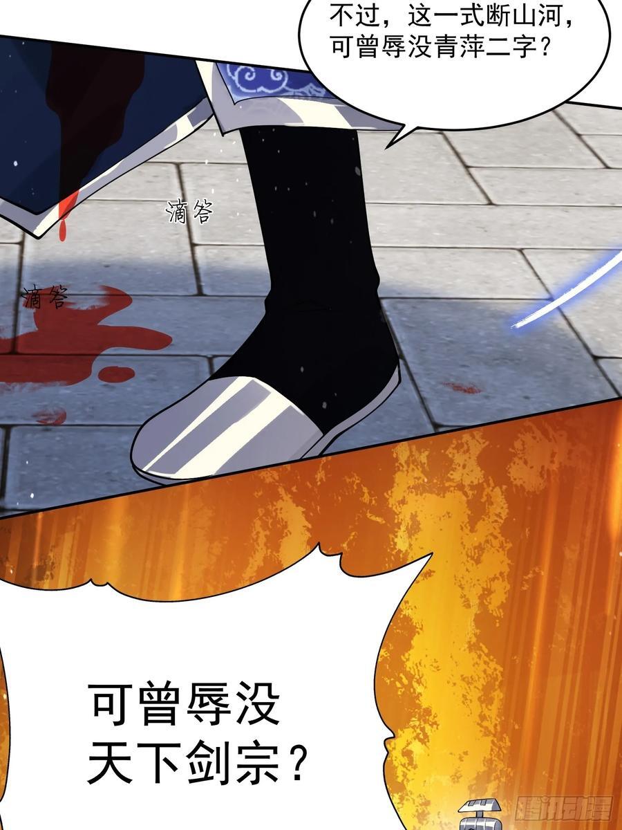 第78话 男人，不能说不行！15