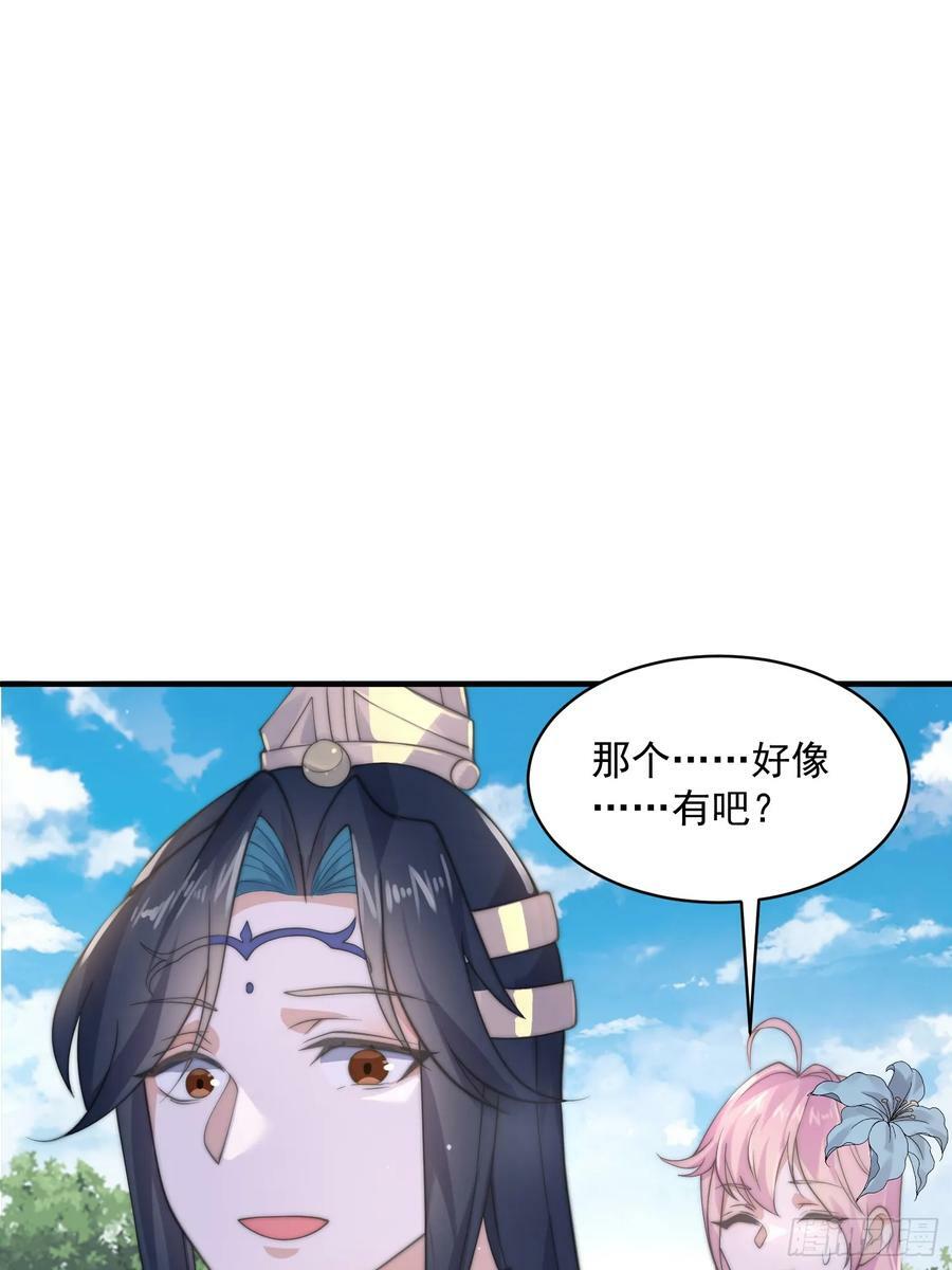 第25话 听懂掌声！41
