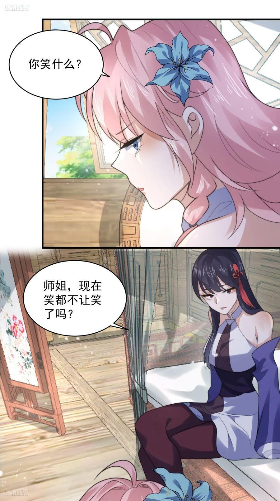 第54话 三个人的电影？？3