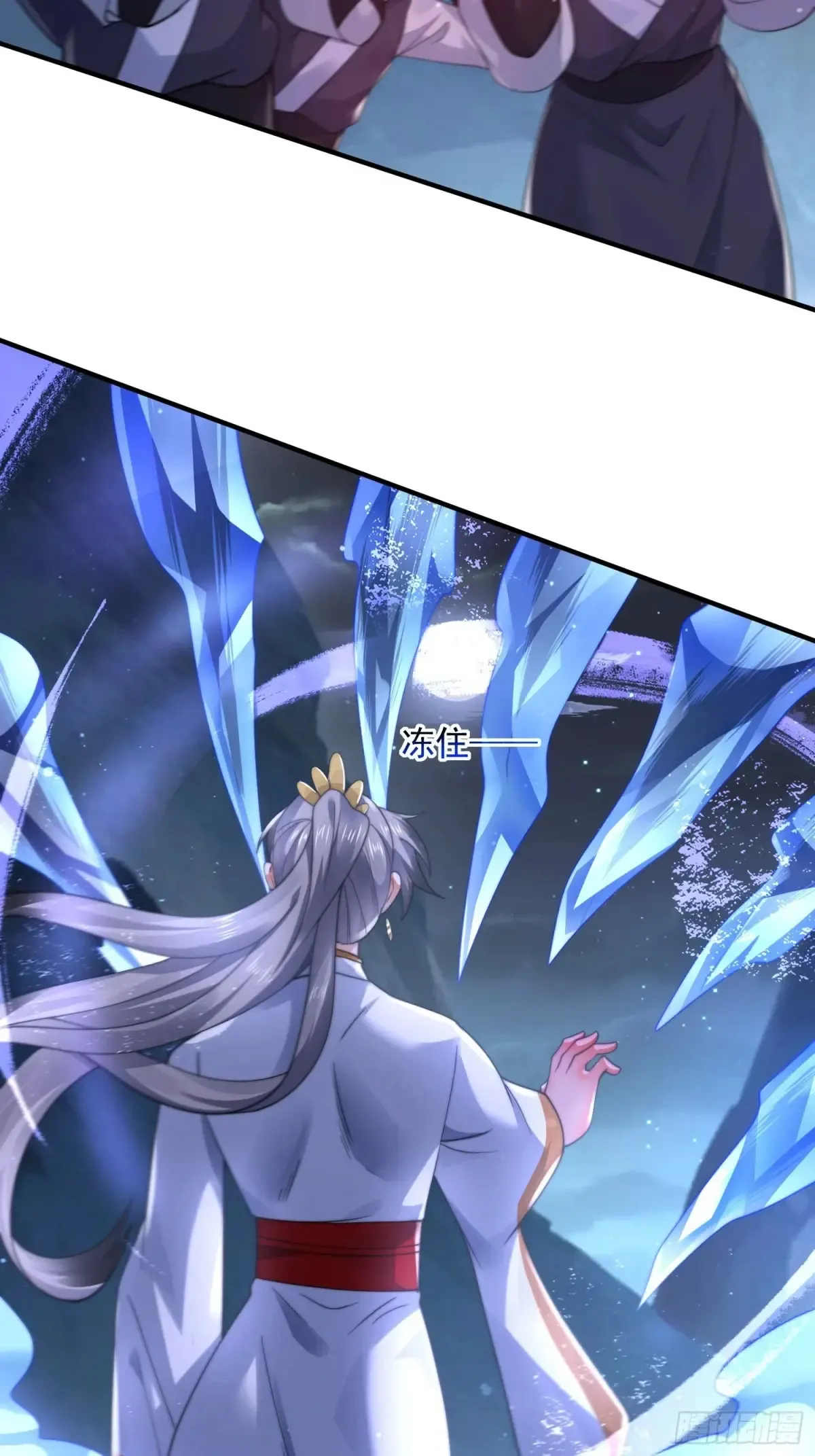 第128话 苏北误杀！！！26