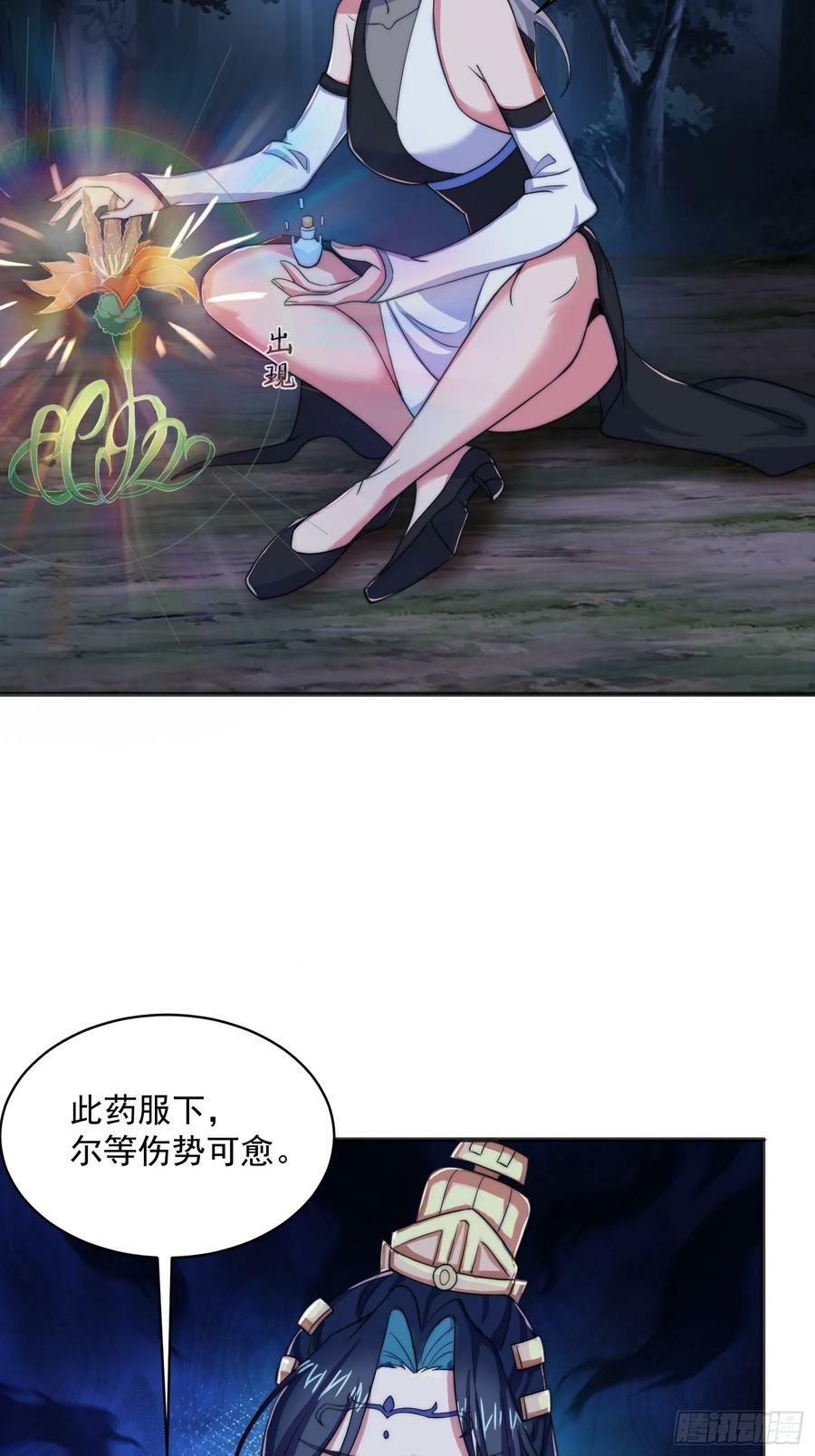 第31话 爆肝加更！！14