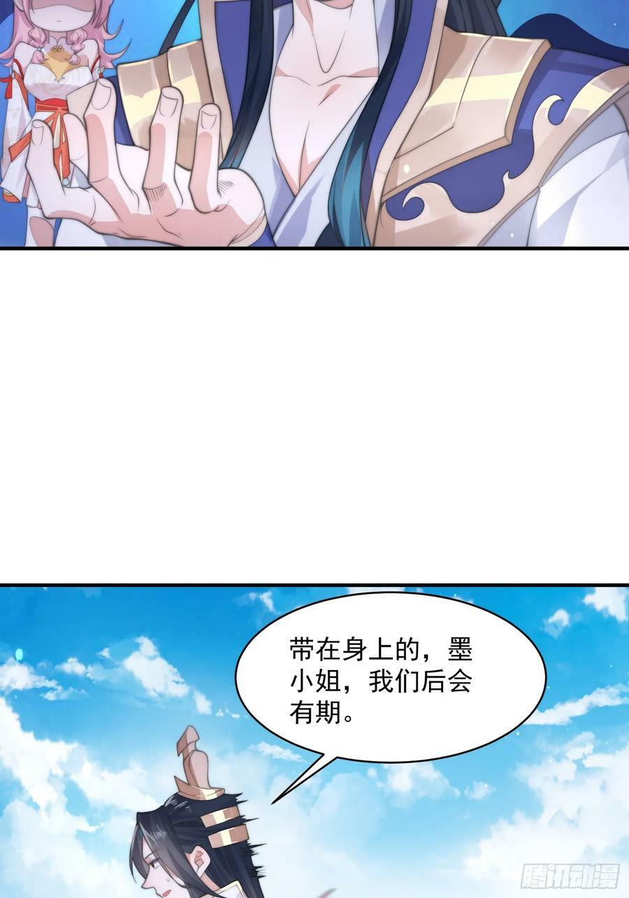 第25话 听懂掌声！32