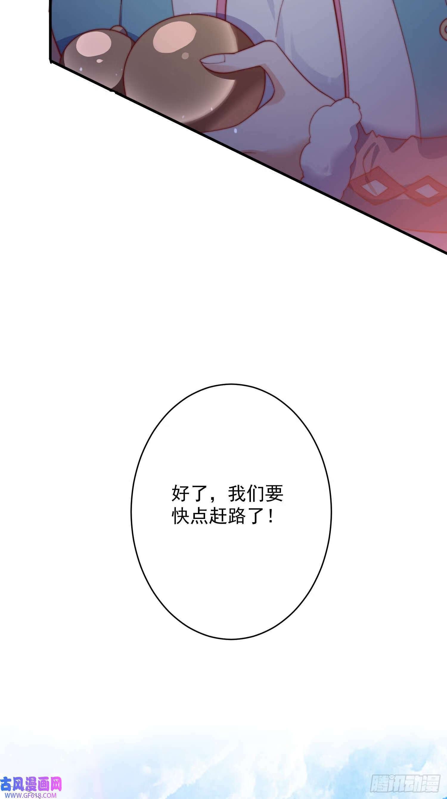 第14话 听说你有个姐姐？（49P）31