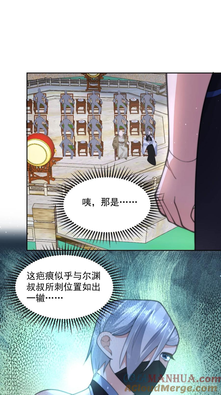 第68话 老子不服=-=+30