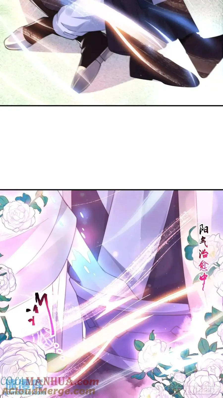 第107话 解锁新外挂！28