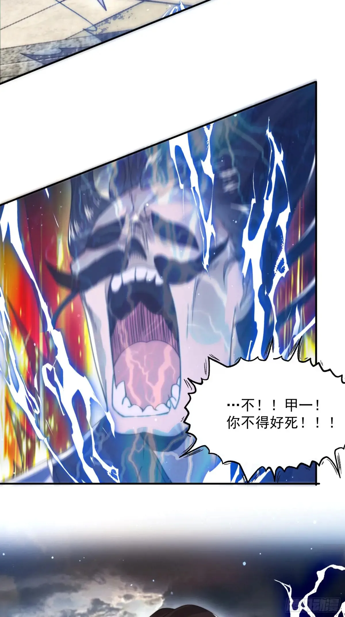 第135话 甲一的强吻！！18