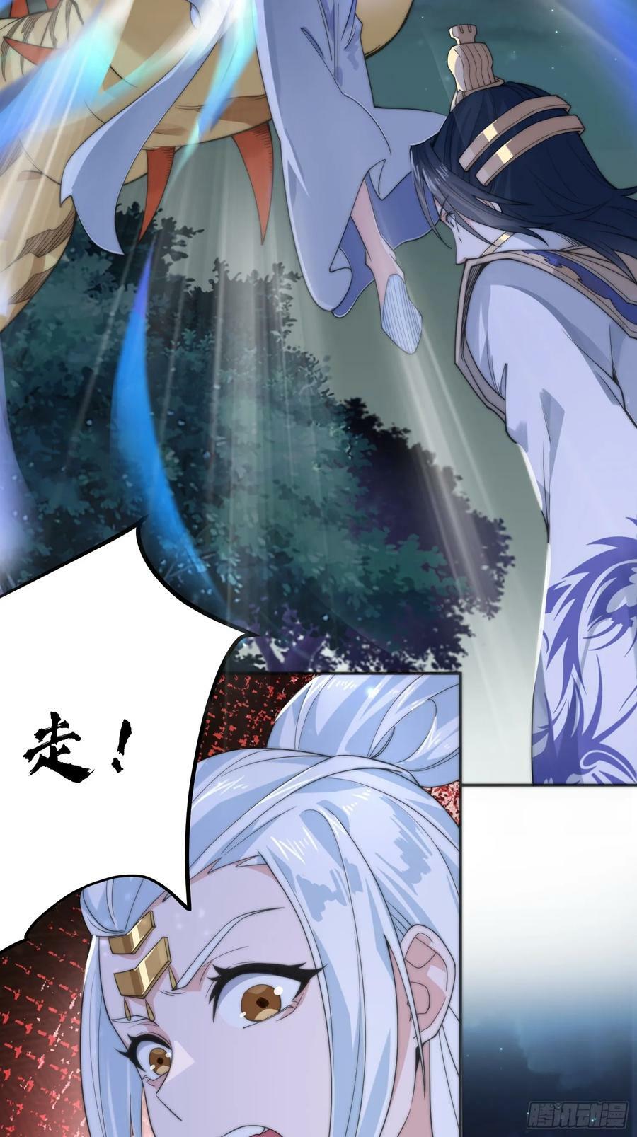 第30话 绝境逢生7