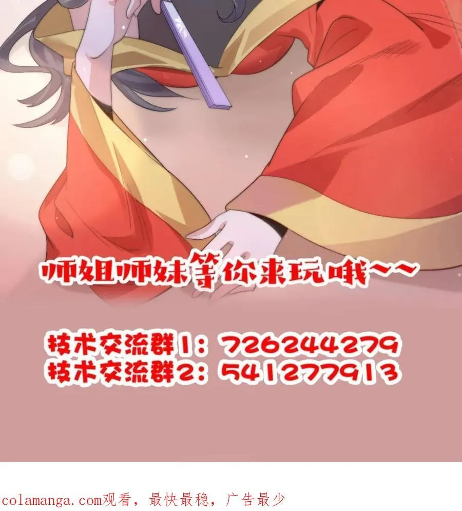 第139话47