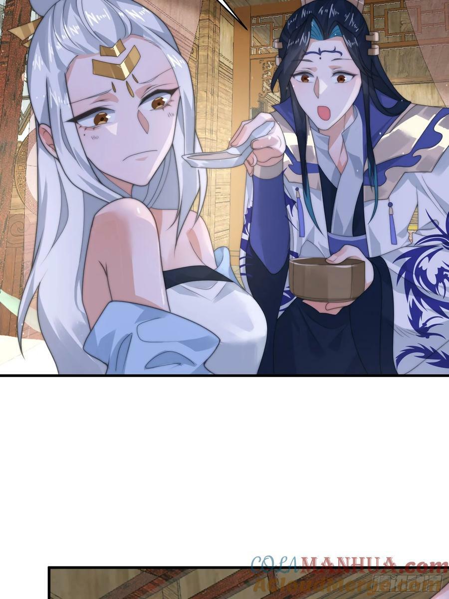 第36话 剑宗选妃？！？！6