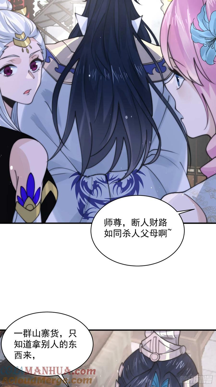 第54话 三个人的电影？？30