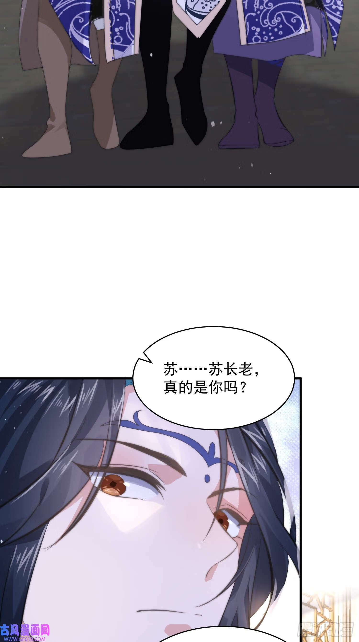 第17话 单无澜的“白月光”（48P）43