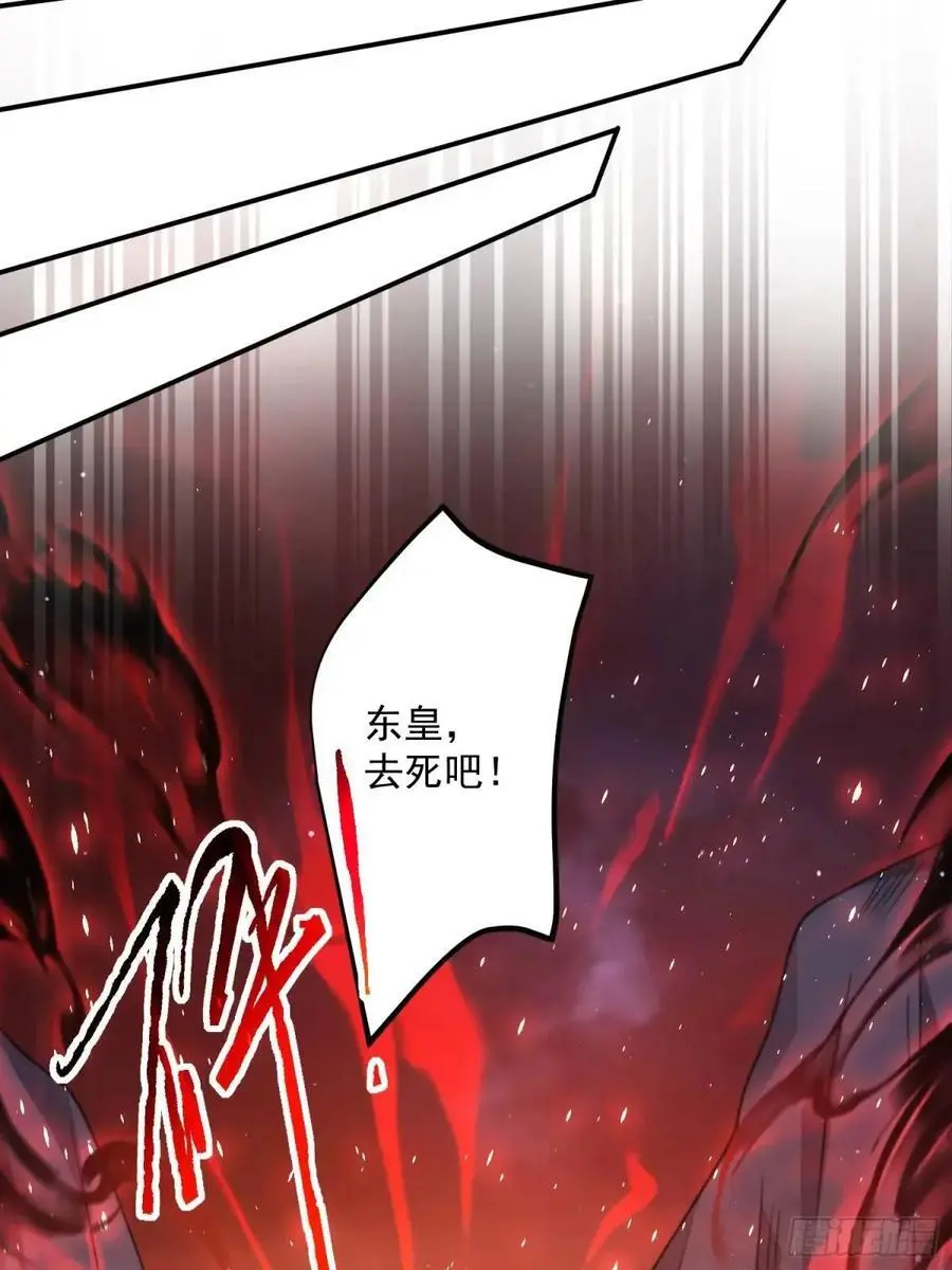 第103话 糟糕！暴露了！！17