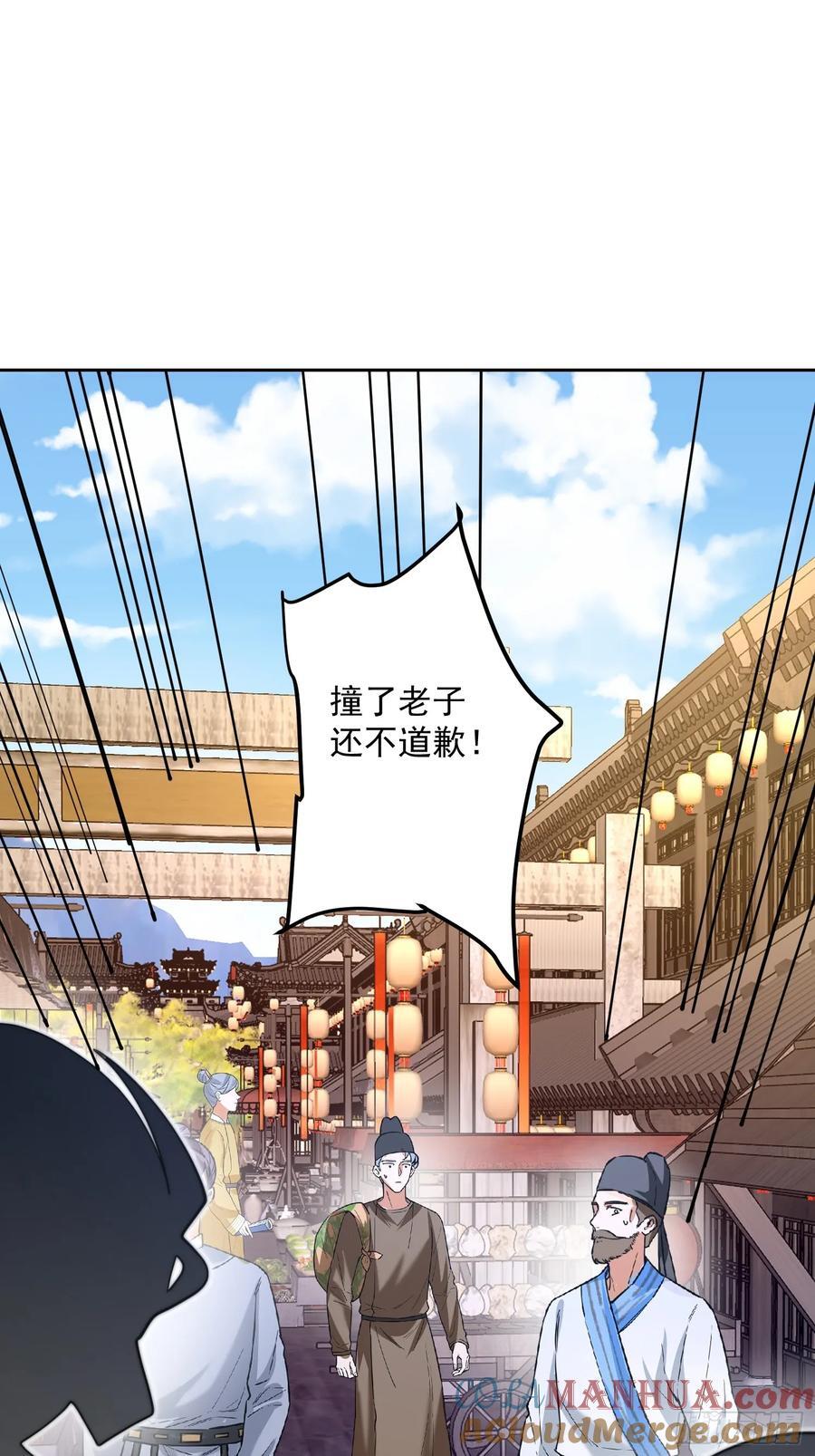 第67话 我！来！爆！更！了！26