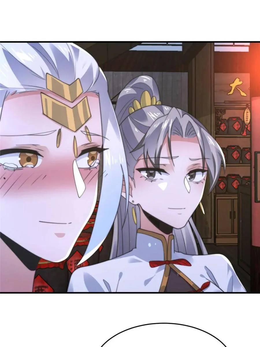 第146话44