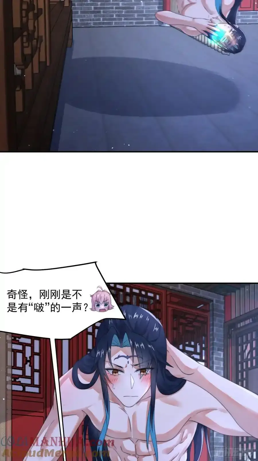 第119话 剑娘真言命格！40