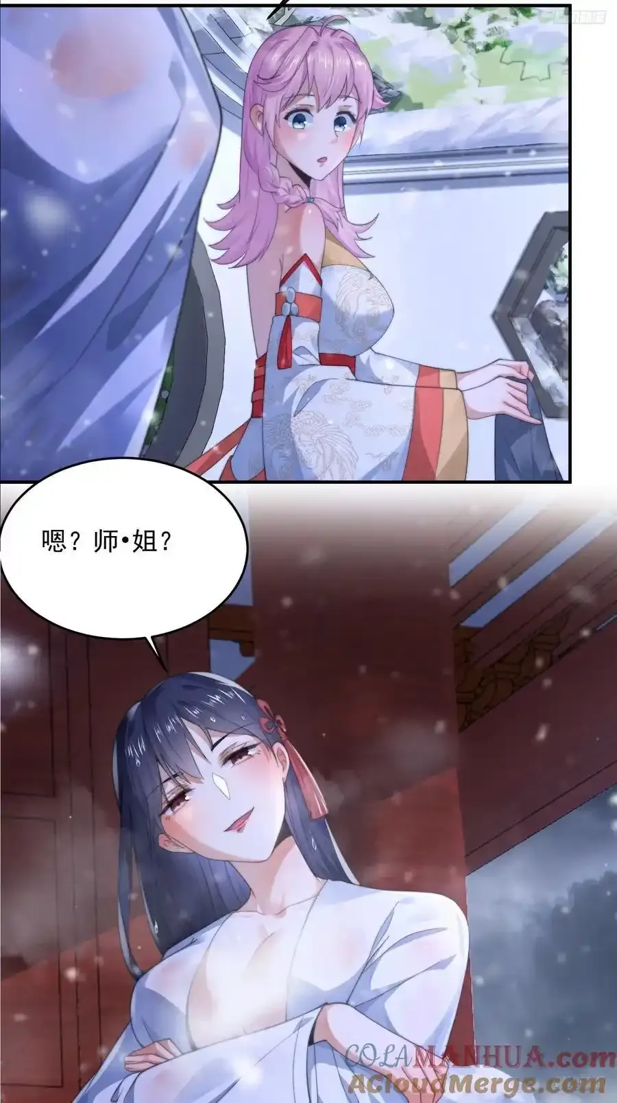 第118话 新年快乐新气象！6