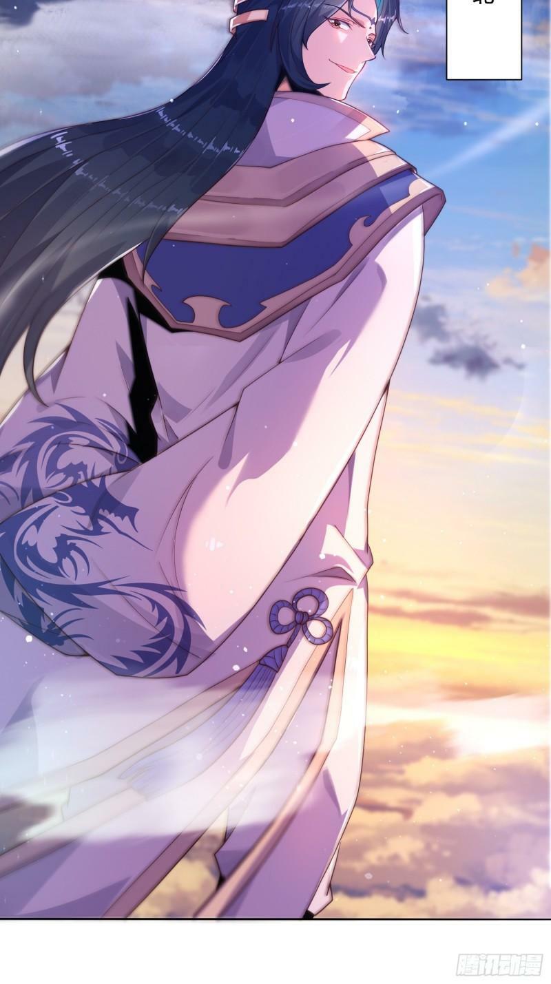 第1话 杀师尊！！！7