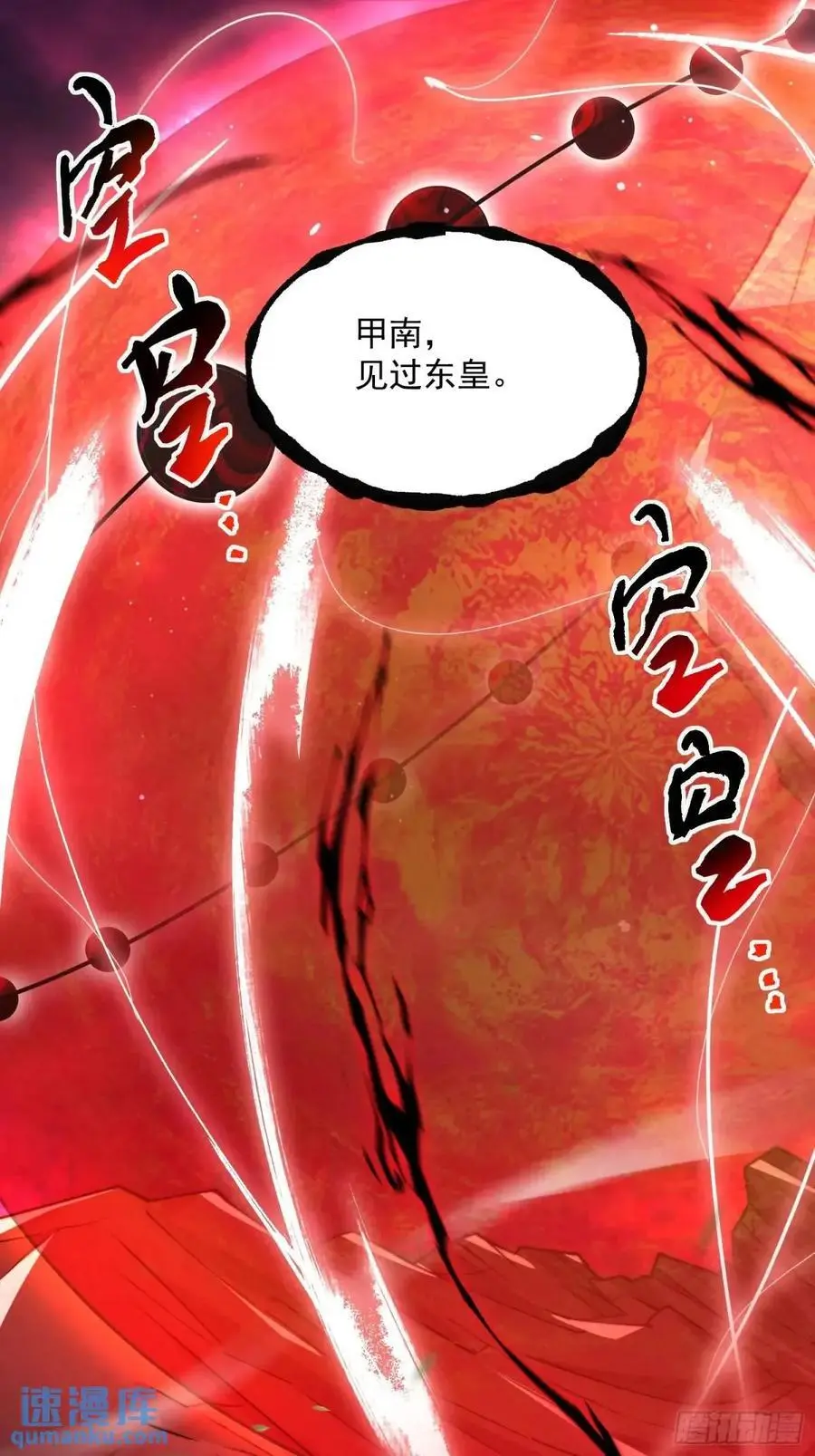 第100话 破百！感谢霸霸爹们13