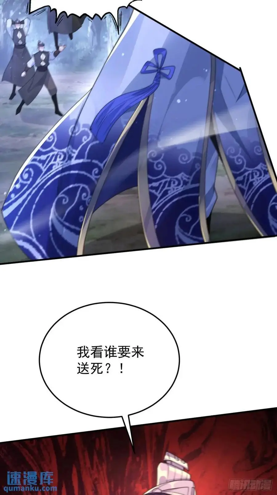 第105话 仙子等我！！35