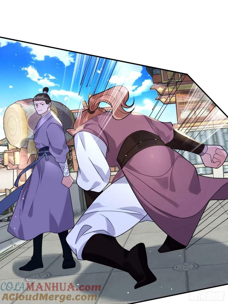 第43话 还！有！谁！！！30