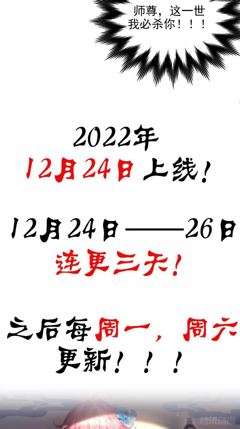 序章24