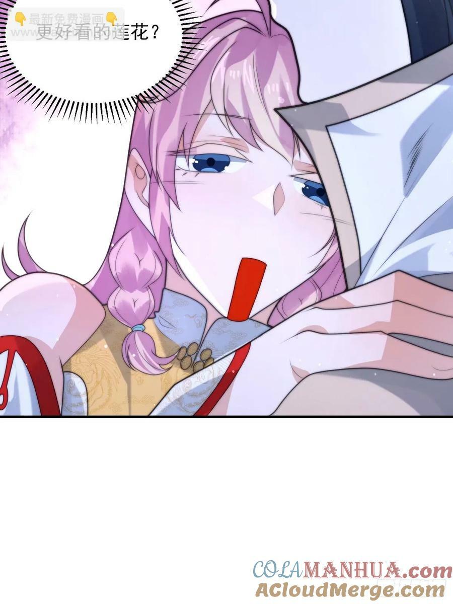 第46话 无耻之人！！34