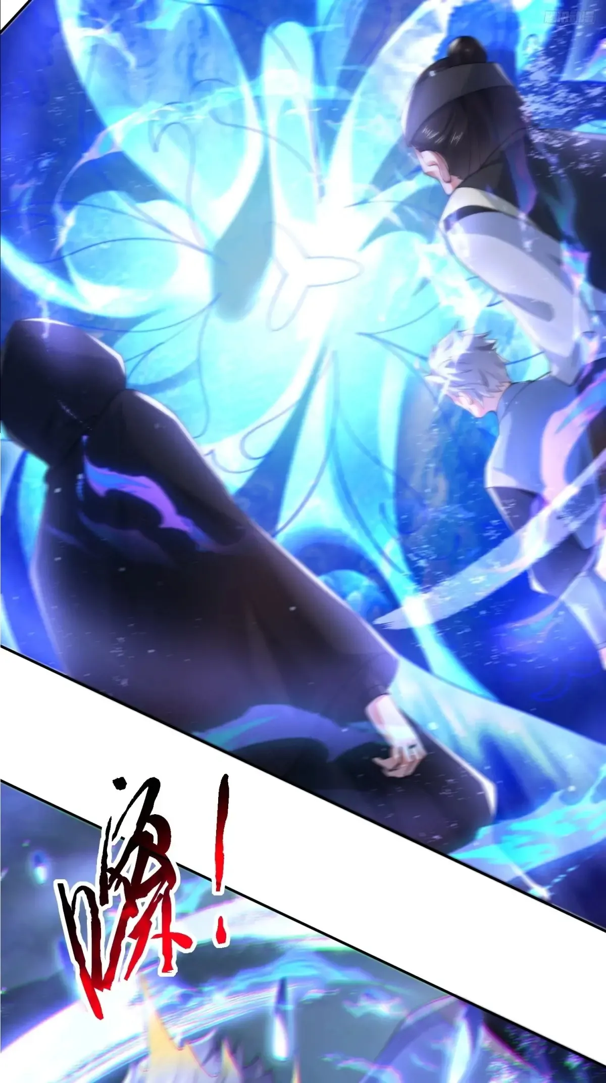 第128话 苏北误杀！！！7