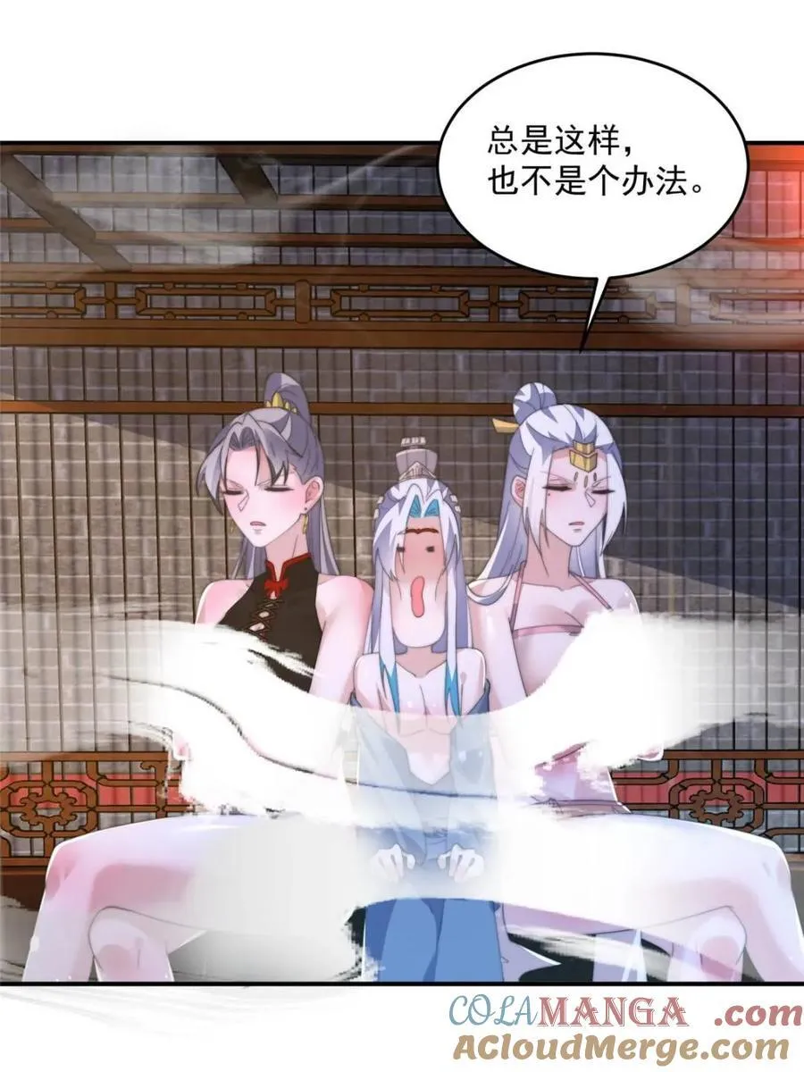 第147话42