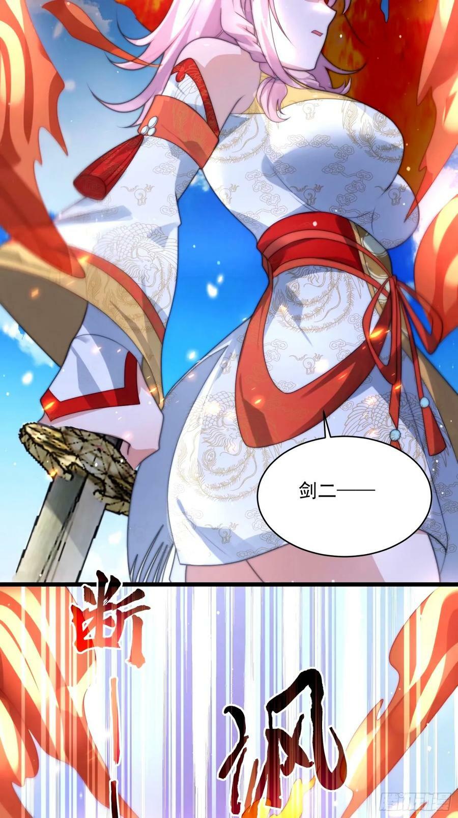 第45话 学什么不好学装X？！31