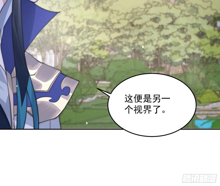 第74话 起猛了！被他帅哭了！31