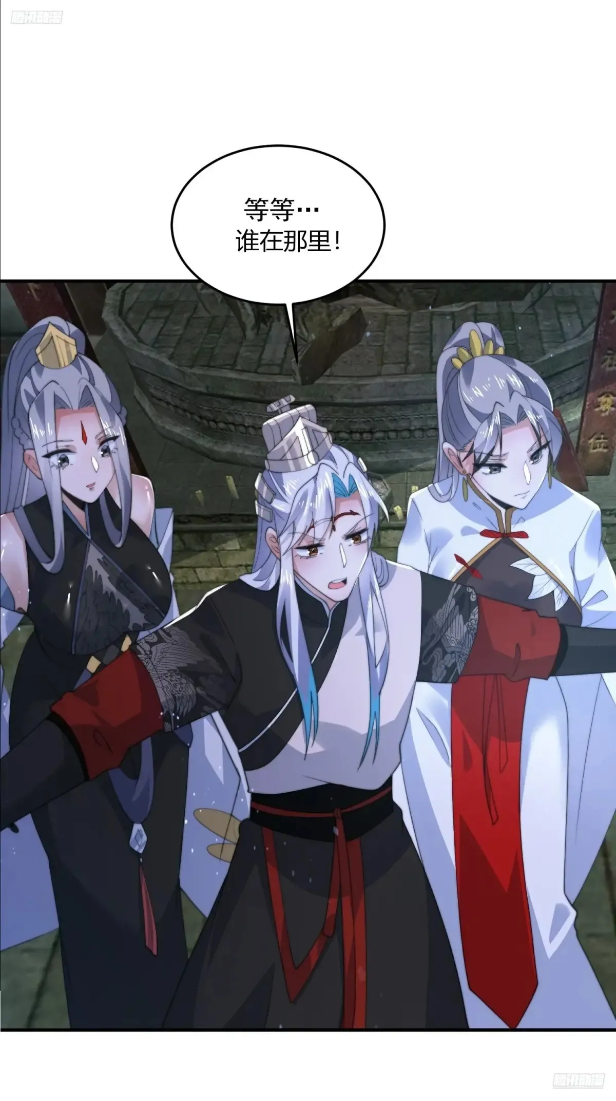 第138话 龙族女婿你好呀！9