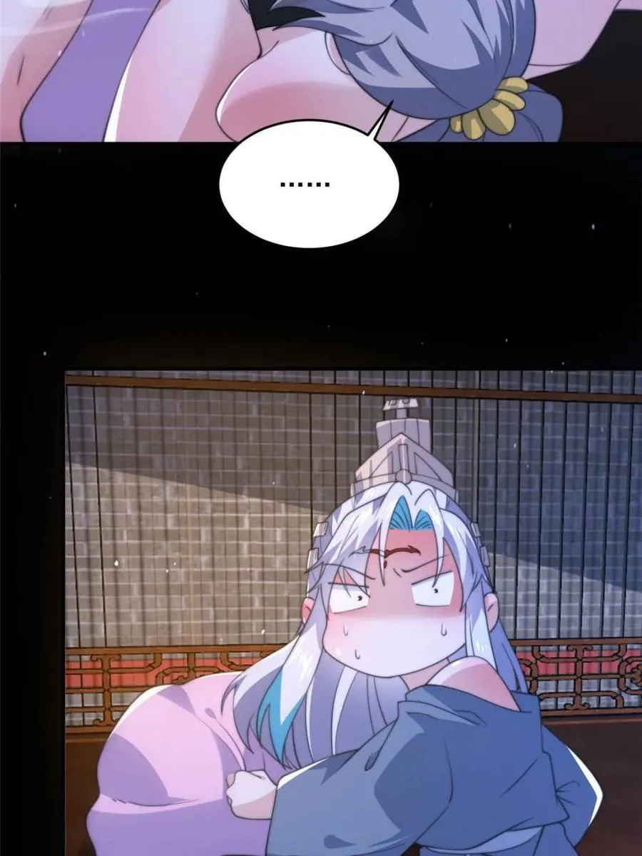 第147话26