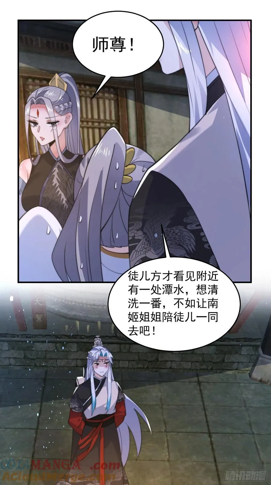 第137话 替身文学？！22