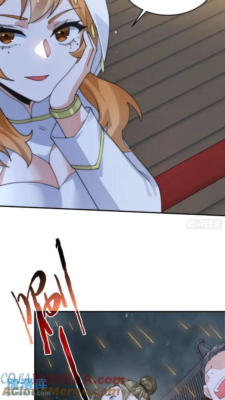 第86话 痛打无华阙！16