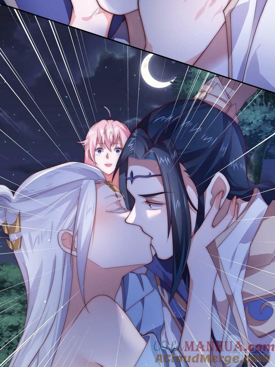 第27话 和九师叔生孩子！26