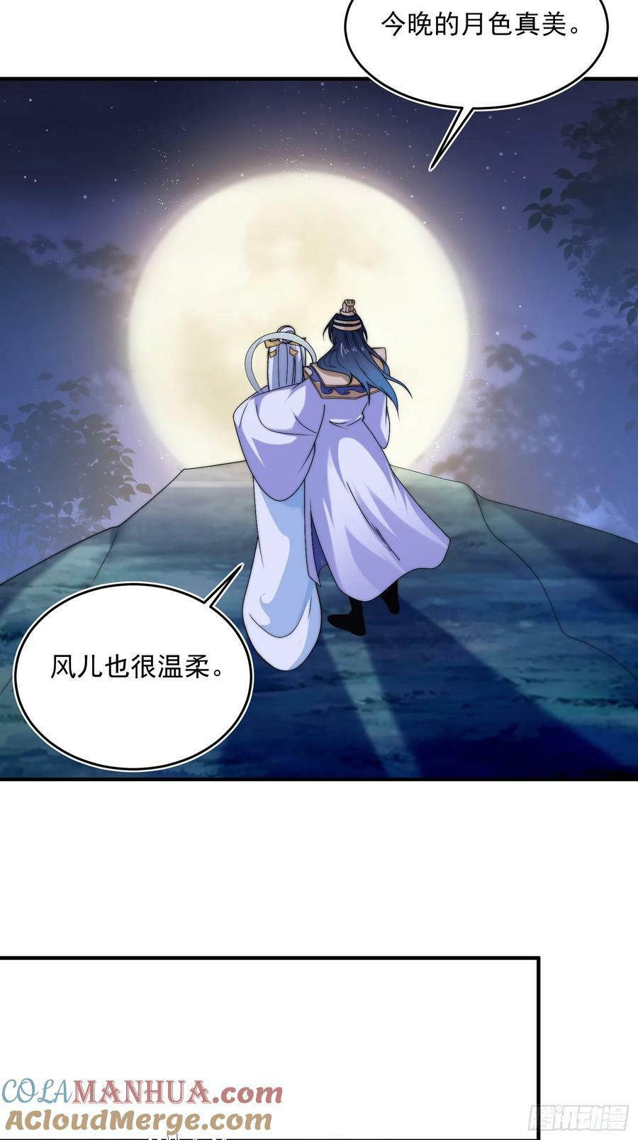第59话 ？被逆推了？？？18